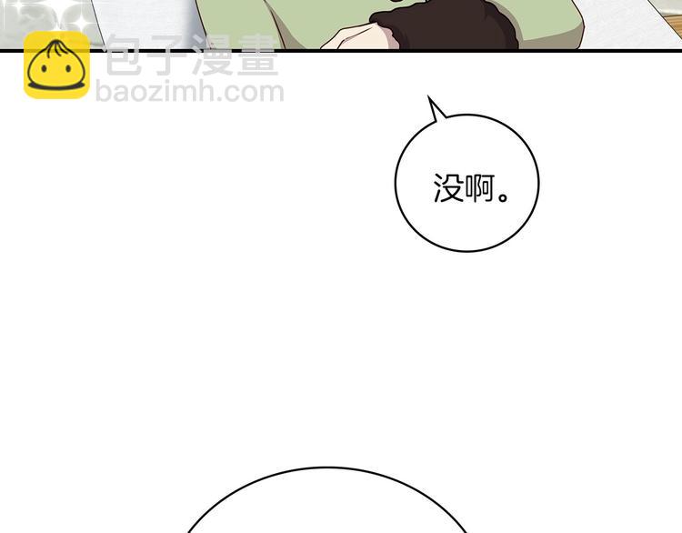 第58话 爱里，不能有伤害61