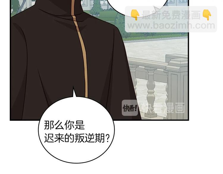 第58话 爱里，不能有伤害63