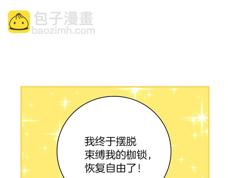 第58话 爱里，不能有伤害64