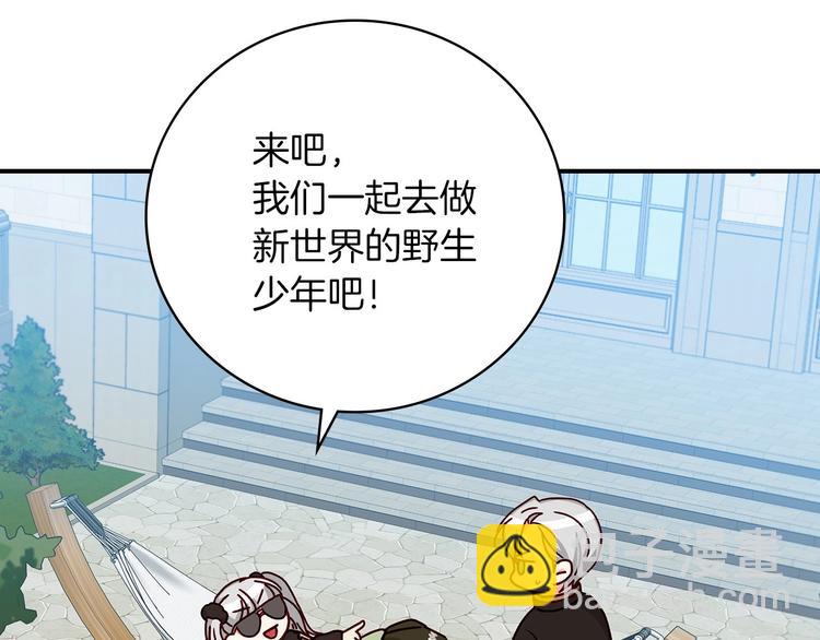 第58话 爱里，不能有伤害67