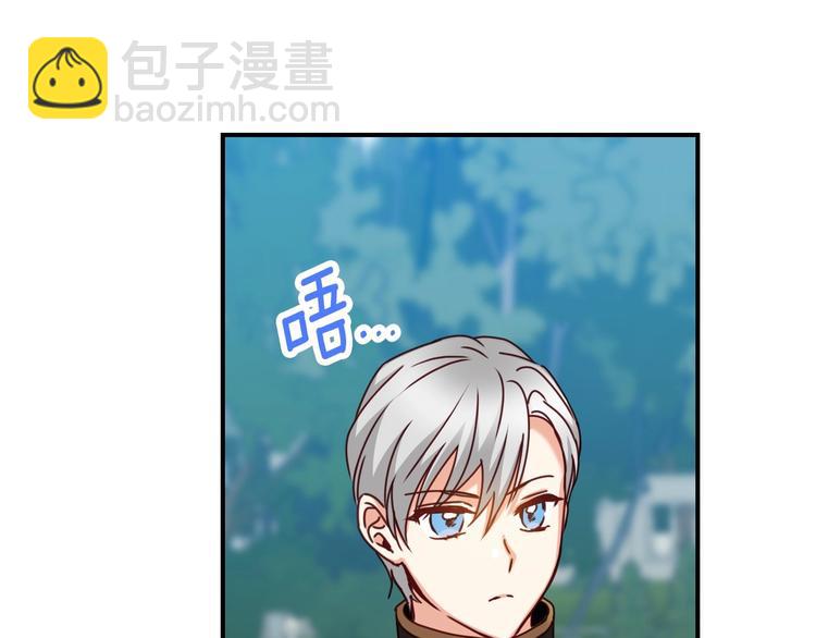第58话 爱里，不能有伤害69