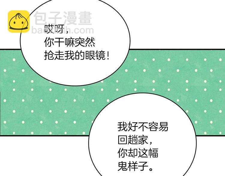第58话 爱里，不能有伤害73