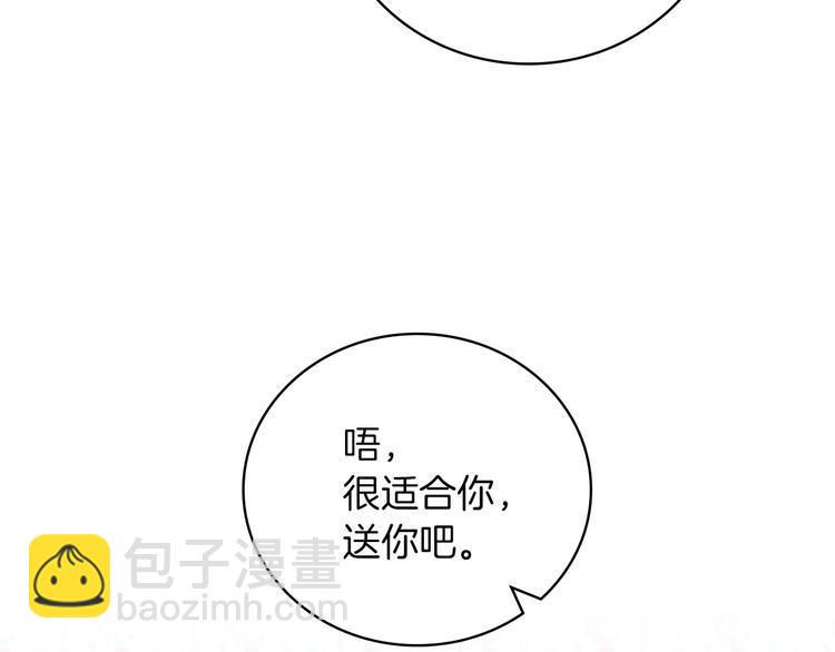 第58话 爱里，不能有伤害74