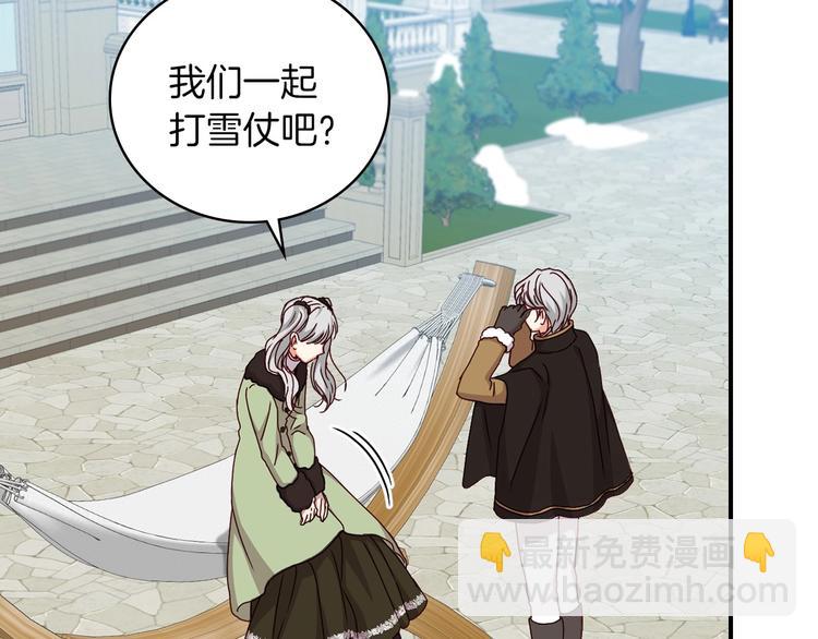 第58话 爱里，不能有伤害77