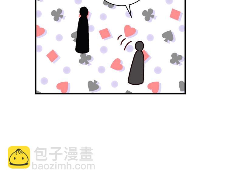 第58话 爱里，不能有伤害83