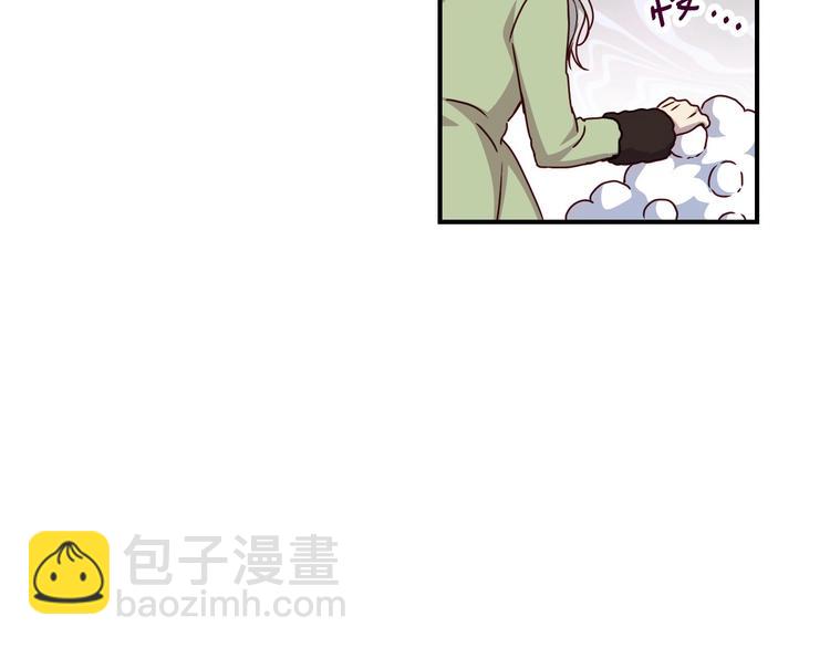 第58话 爱里，不能有伤害85