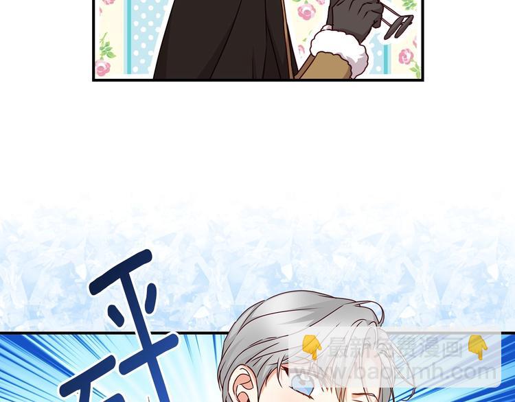 第58话 爱里，不能有伤害87