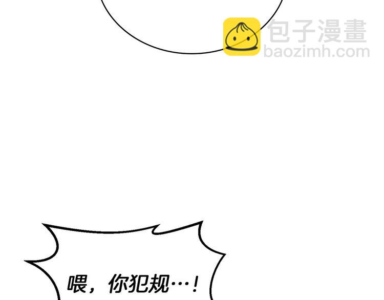 第58话 爱里，不能有伤害89