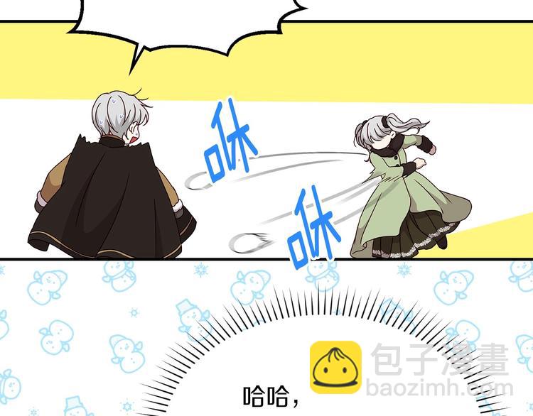 第58话 爱里，不能有伤害90