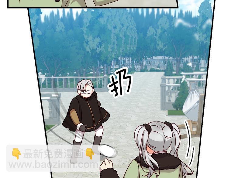 第58话 爱里，不能有伤害98