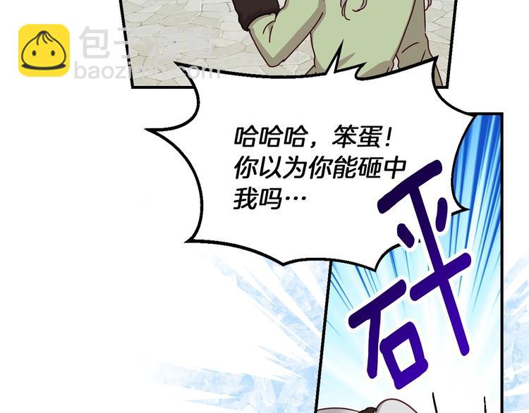 第58话 爱里，不能有伤害99