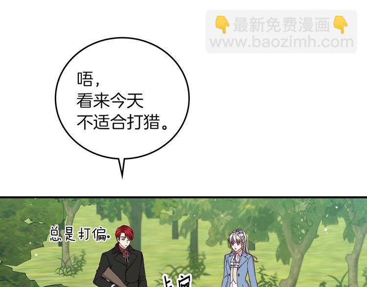 第59话 心跳加速的瞬间100
