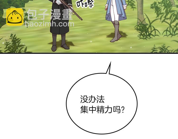 第59话 心跳加速的瞬间101