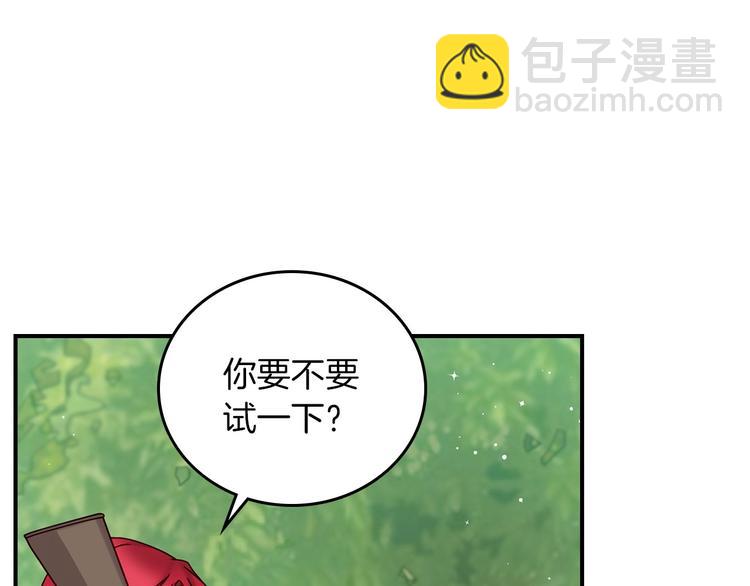 第59话 心跳加速的瞬间106