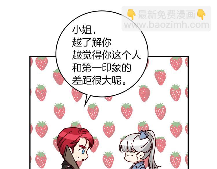 第59话 心跳加速的瞬间111