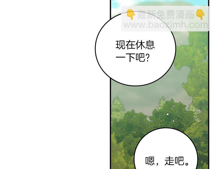 第59话 心跳加速的瞬间118