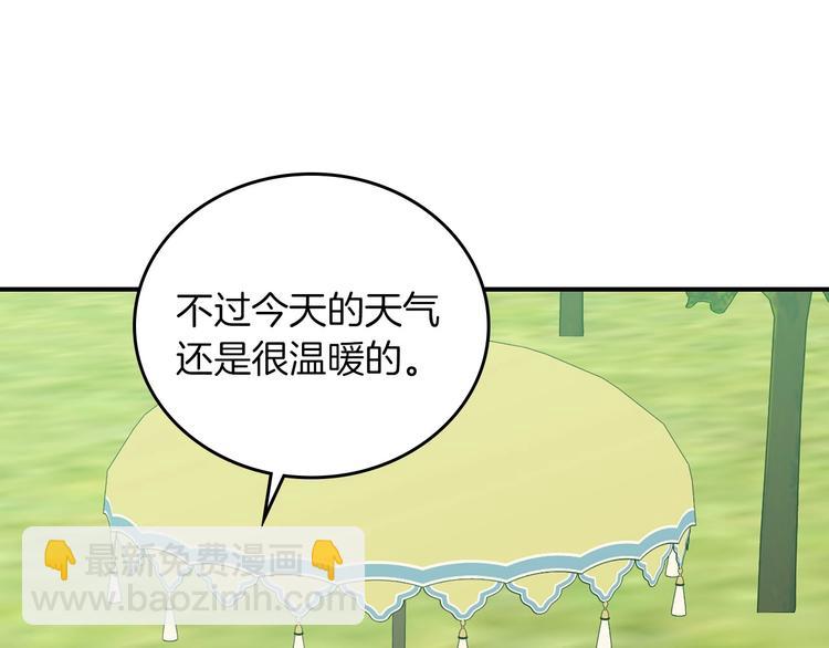 第59话 心跳加速的瞬间121