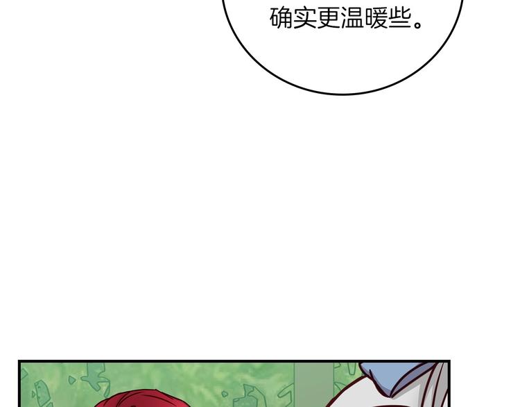 第59话 心跳加速的瞬间123
