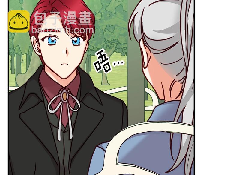 第59话 心跳加速的瞬间124