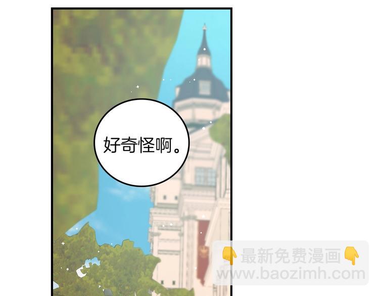 第59话 心跳加速的瞬间127
