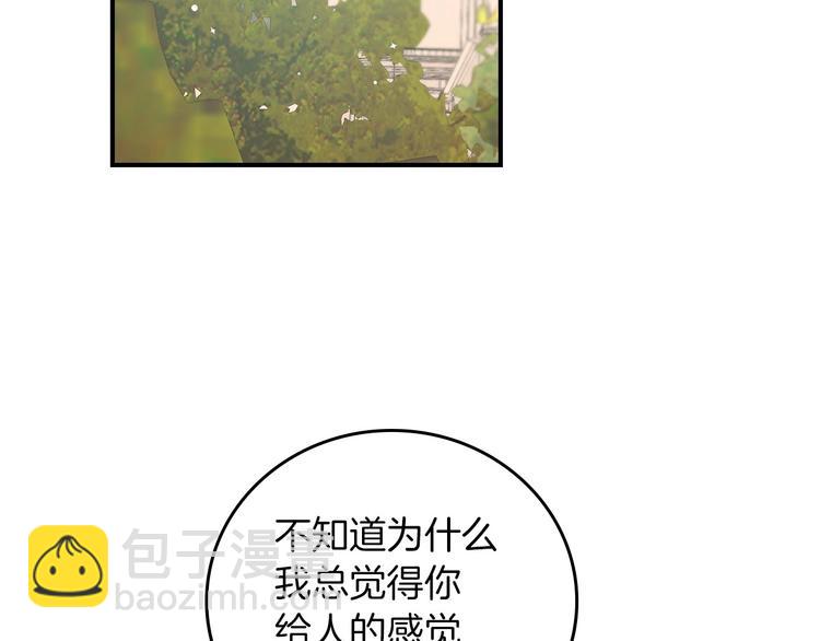 第59话 心跳加速的瞬间128