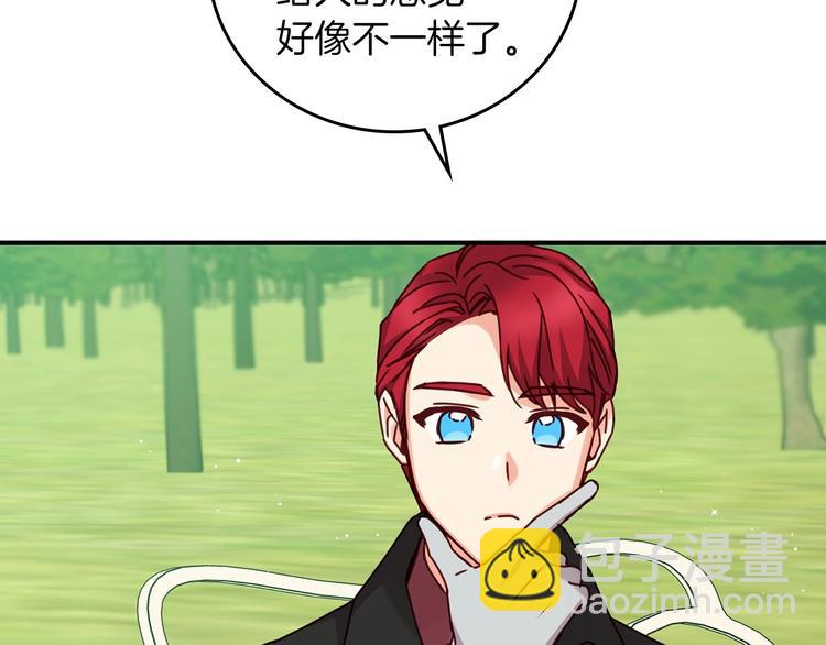 第59话 心跳加速的瞬间129