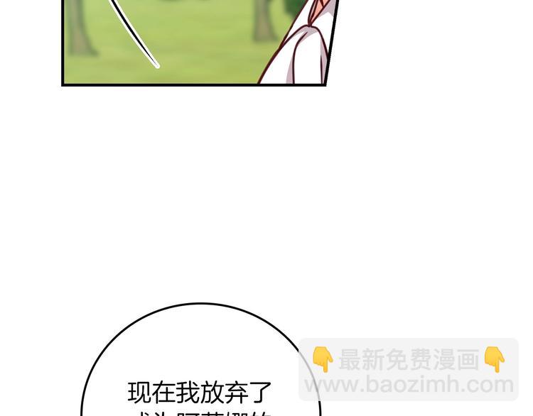 第59话 心跳加速的瞬间132