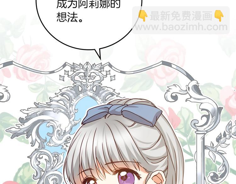 第59话 心跳加速的瞬间133