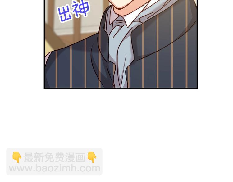 第59话 心跳加速的瞬间14