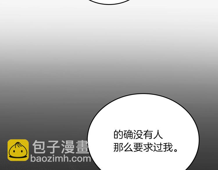 第59话 心跳加速的瞬间142