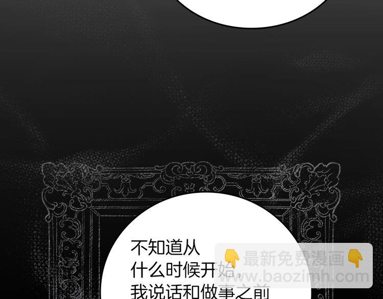 第59话 心跳加速的瞬间143