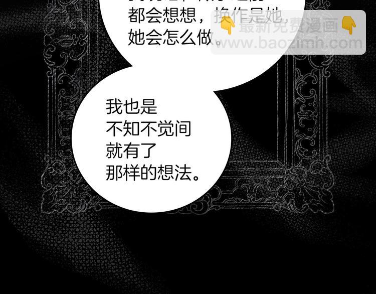 第59话 心跳加速的瞬间144