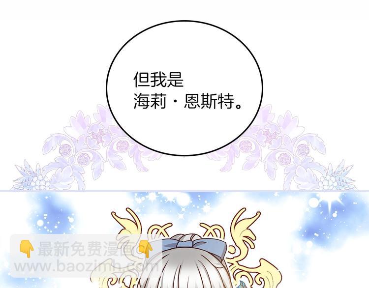 第59话 心跳加速的瞬间149