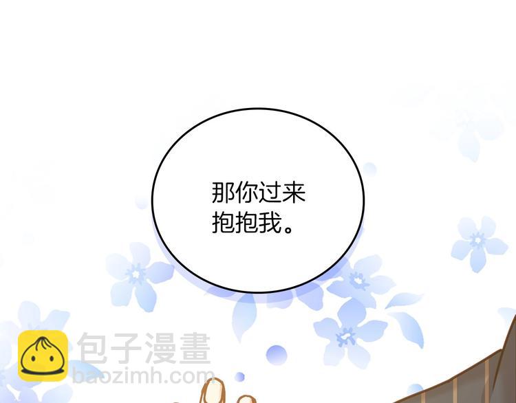 第59话 心跳加速的瞬间15