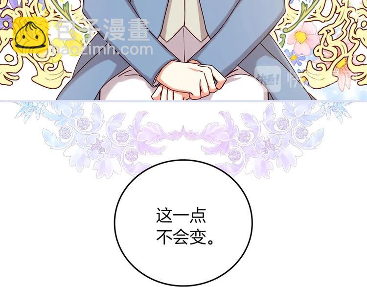 第59话 心跳加速的瞬间151