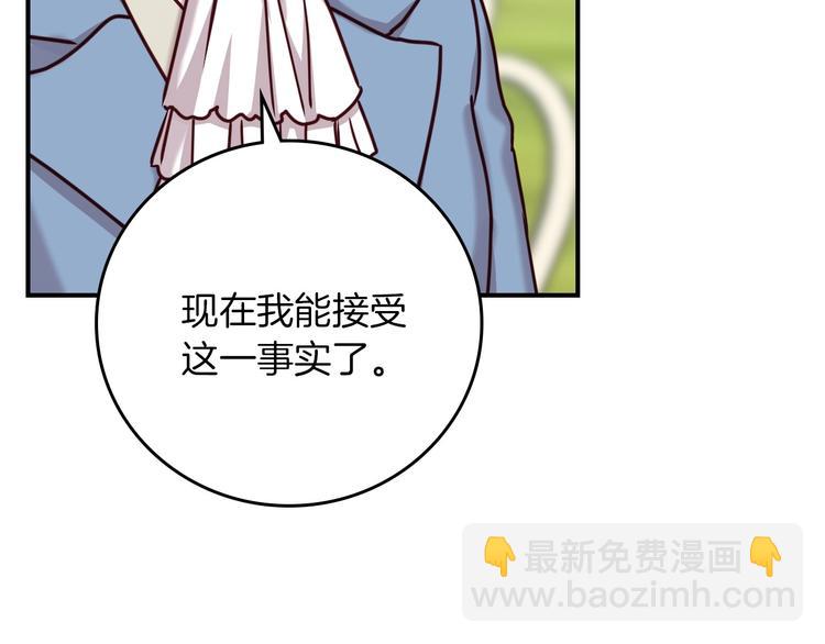第59话 心跳加速的瞬间158