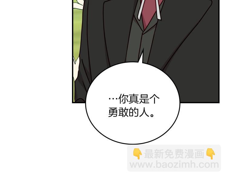 第59话 心跳加速的瞬间160