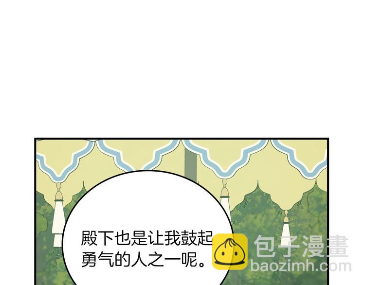 第59话 心跳加速的瞬间161