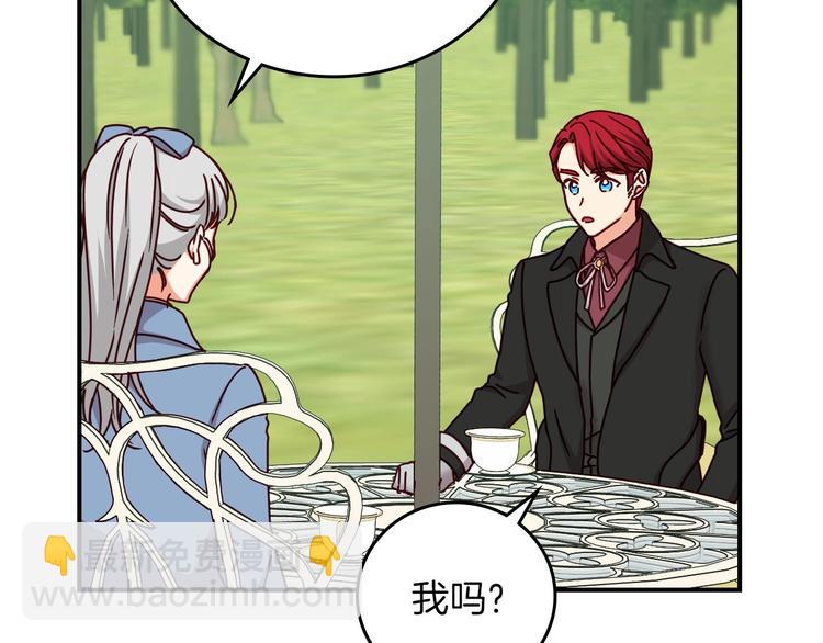 第59话 心跳加速的瞬间162