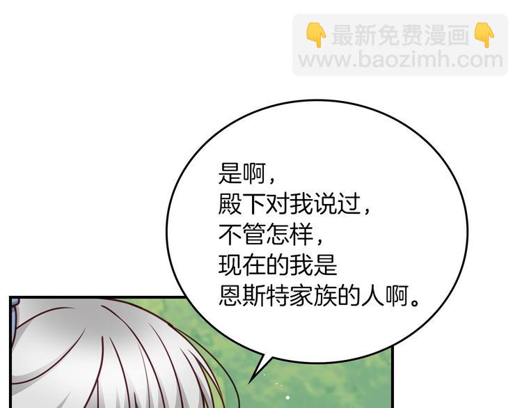 第59话 心跳加速的瞬间164