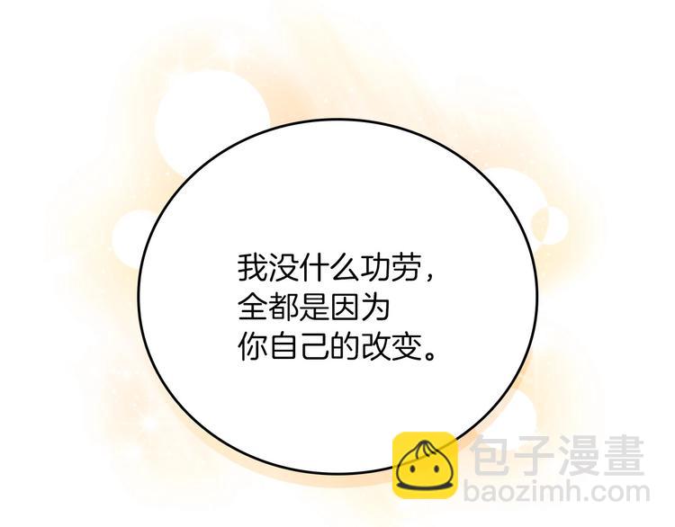 第59话 心跳加速的瞬间168
