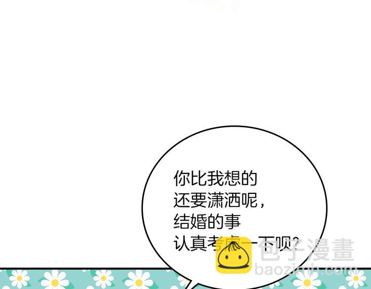 第59话 心跳加速的瞬间169