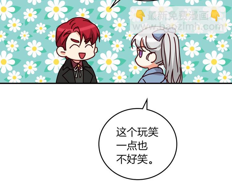 第59话 心跳加速的瞬间170