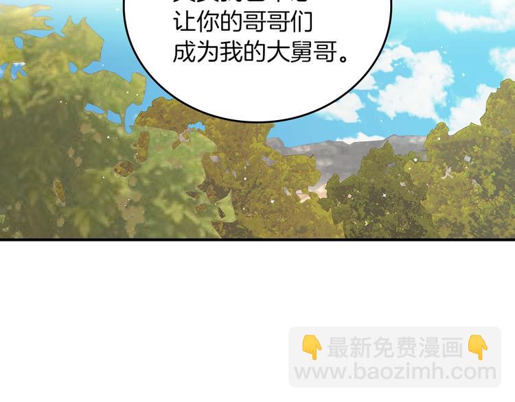 第59话 心跳加速的瞬间172