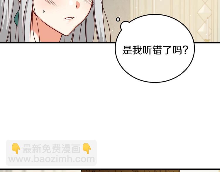 第59话 心跳加速的瞬间22