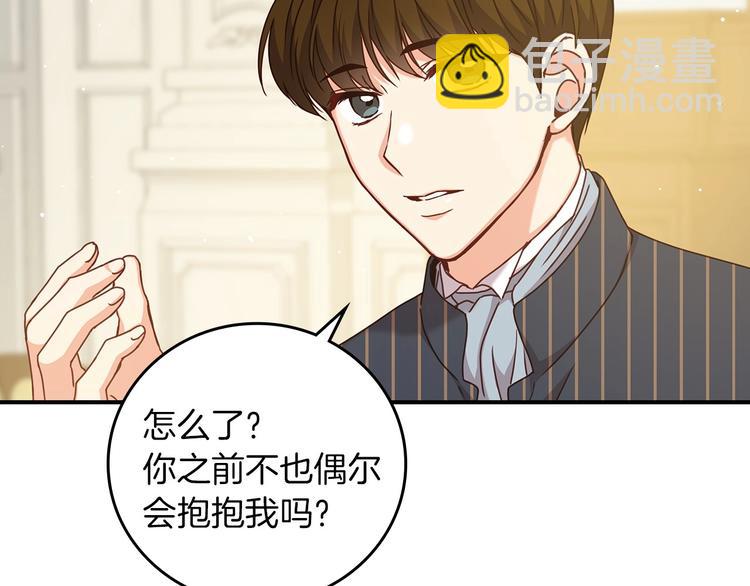 第59话 心跳加速的瞬间23