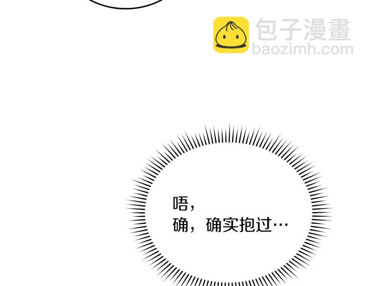 第59话 心跳加速的瞬间24