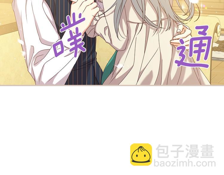 第59话 心跳加速的瞬间30