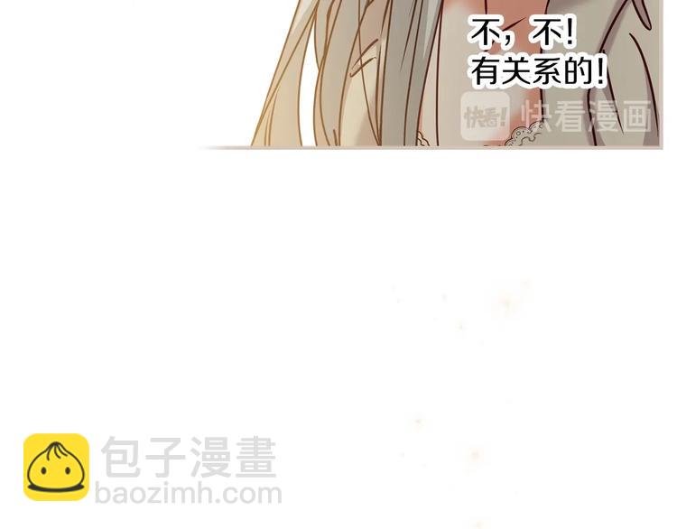 第59话 心跳加速的瞬间35