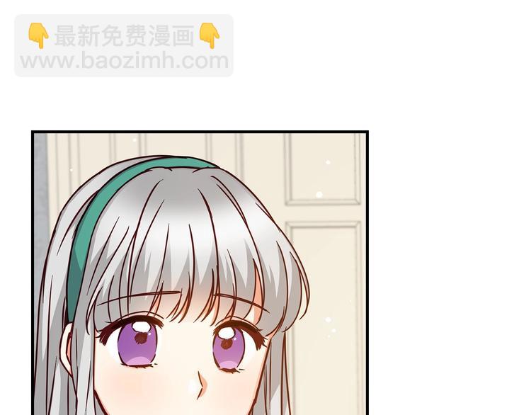 第59话 心跳加速的瞬间4